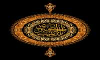 فرا رسیدن سالروز وفات جانسوز حضرت زینب کبری (س)